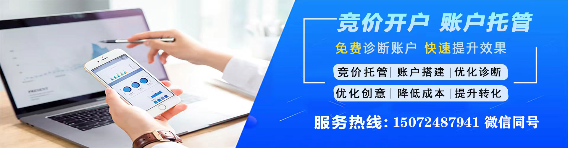 清水河sem代运营